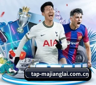 tap-majianglai.com.cn APP 界面
